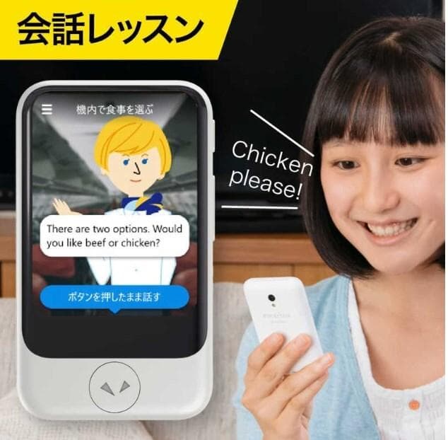 POCKETALK ポケトーク S 未開封 PTSGG (ゴールド) 57AM