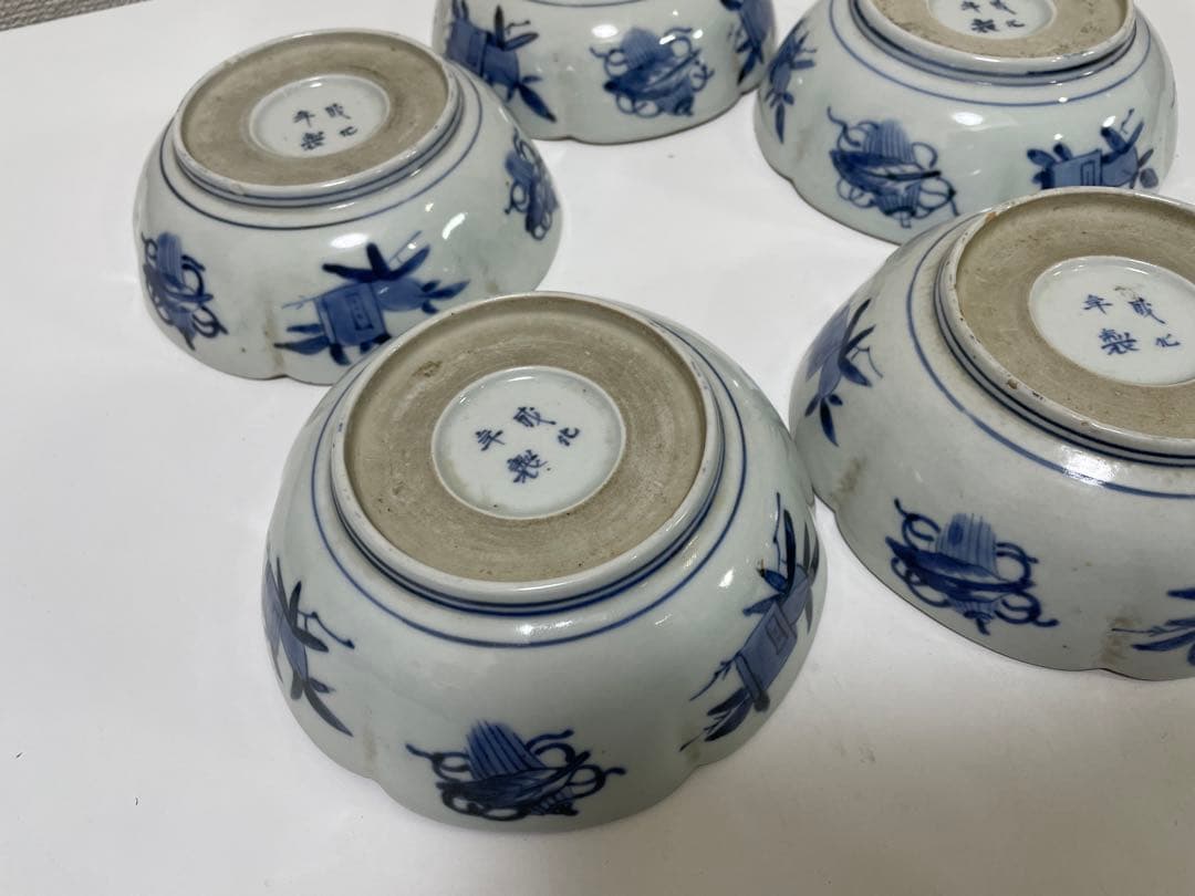 【現状品】成化年製 古伊万里 金彩 菓子器 皿 アンティーク 時代物 5客