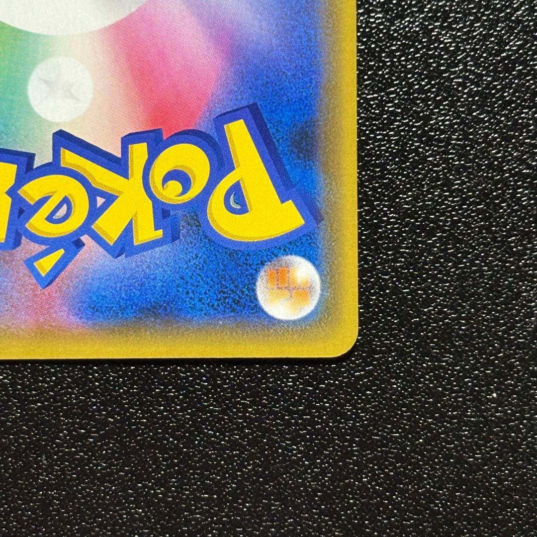 【極美品】シブヤのピカチュウPROMO