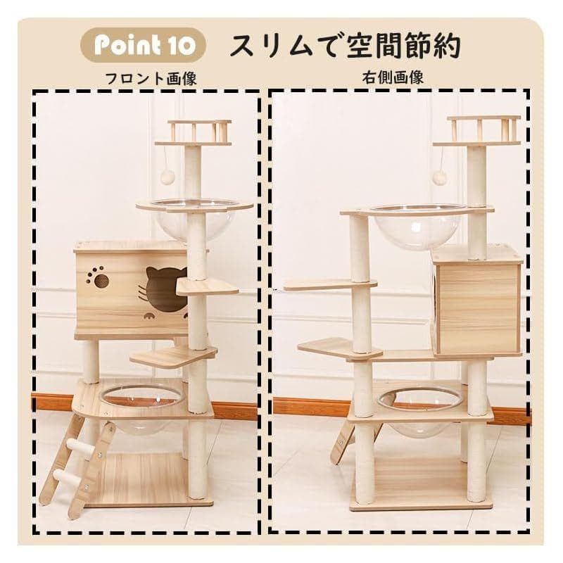 PETTIFUL キャットタワー　据え置き 高さ132.5cm天然麻紐巻き