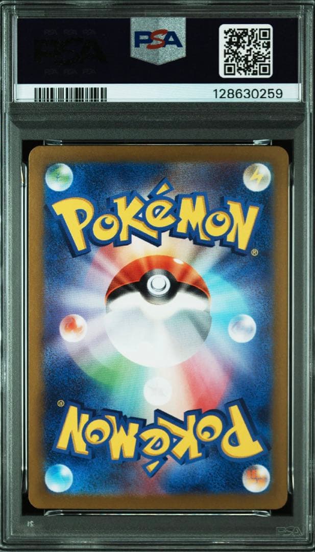 ニンフィアex SAR テラスタルフェスex 212/187 PSA10