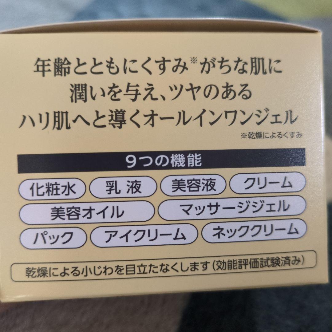 cola.rich EX プライトニングリフト 120g