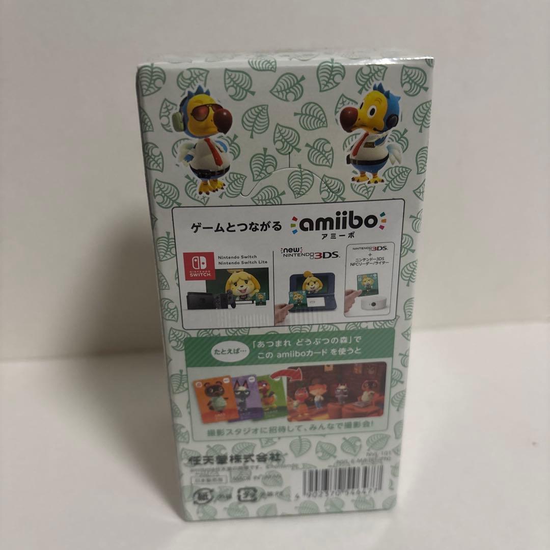 未開封 シュリンク付き　どうぶつの森 amiiboカード 第5弾 1BOX