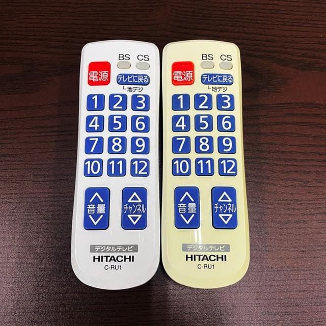 HITACHIテレビ用 かんたんリモコン C-RU1 20本セット