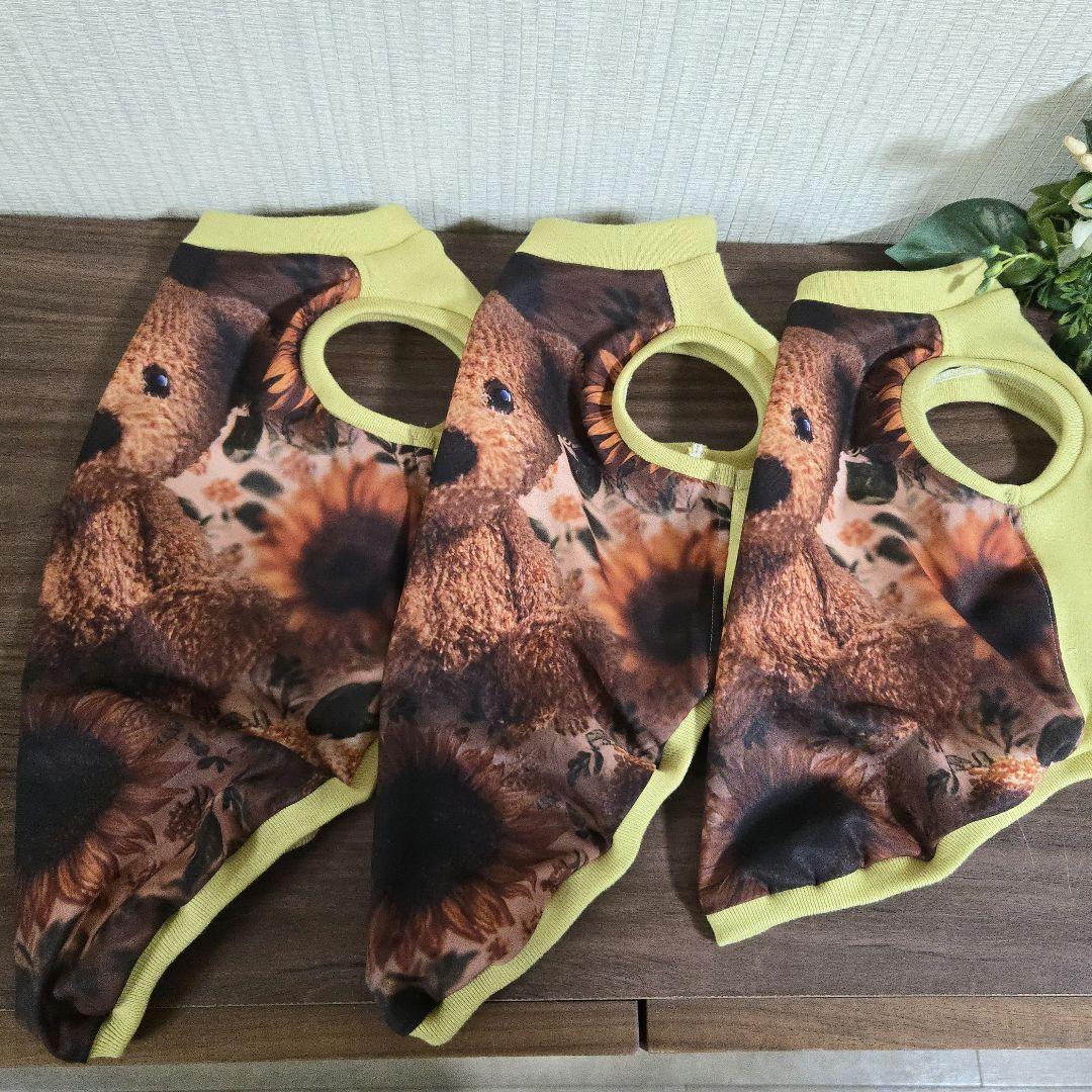 サン吉  犬服 ハンドメイド