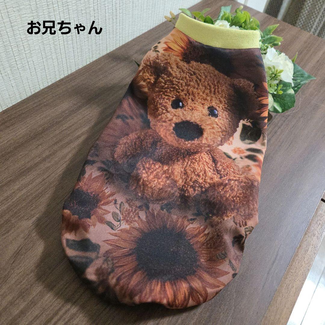 サン吉  犬服 ハンドメイド
