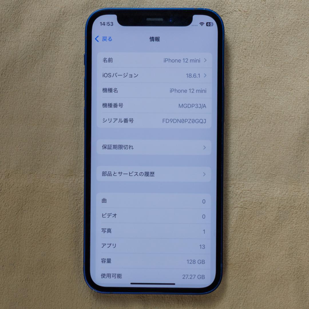 iPhone 12 mini 128GB ブルー SIMフリー