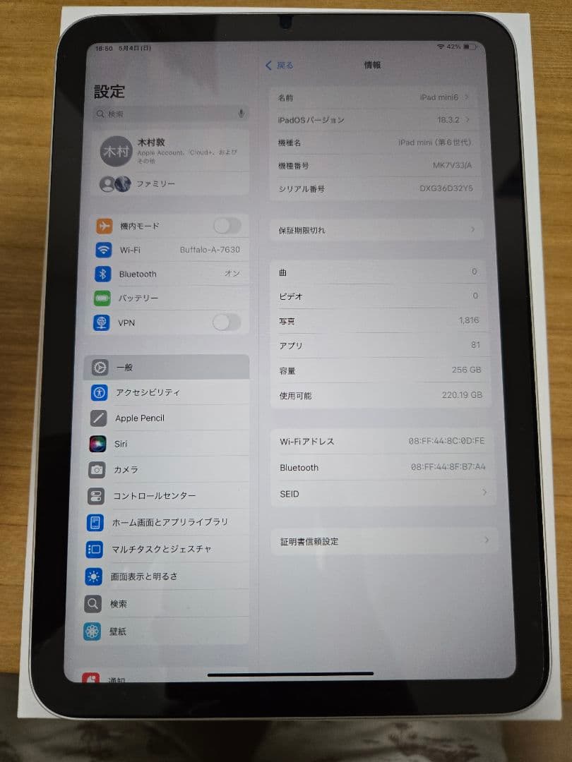 【特価】iPad mini 第6世代 256GB Wi-Fiモデル 充電98％