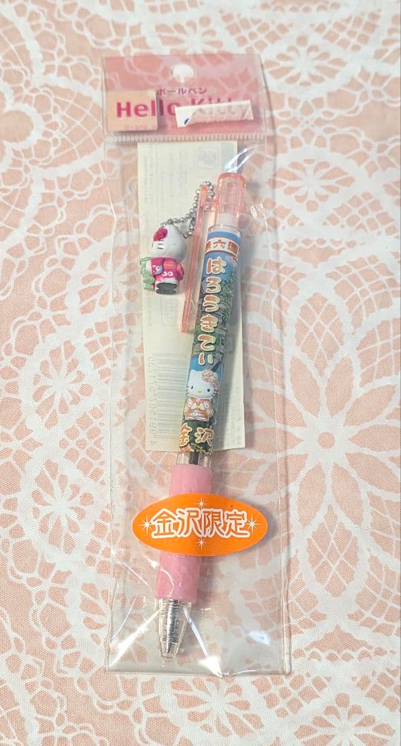 【新品・未使用】限定ご当地キティ❤ボールペンとシャープペン　5本セット