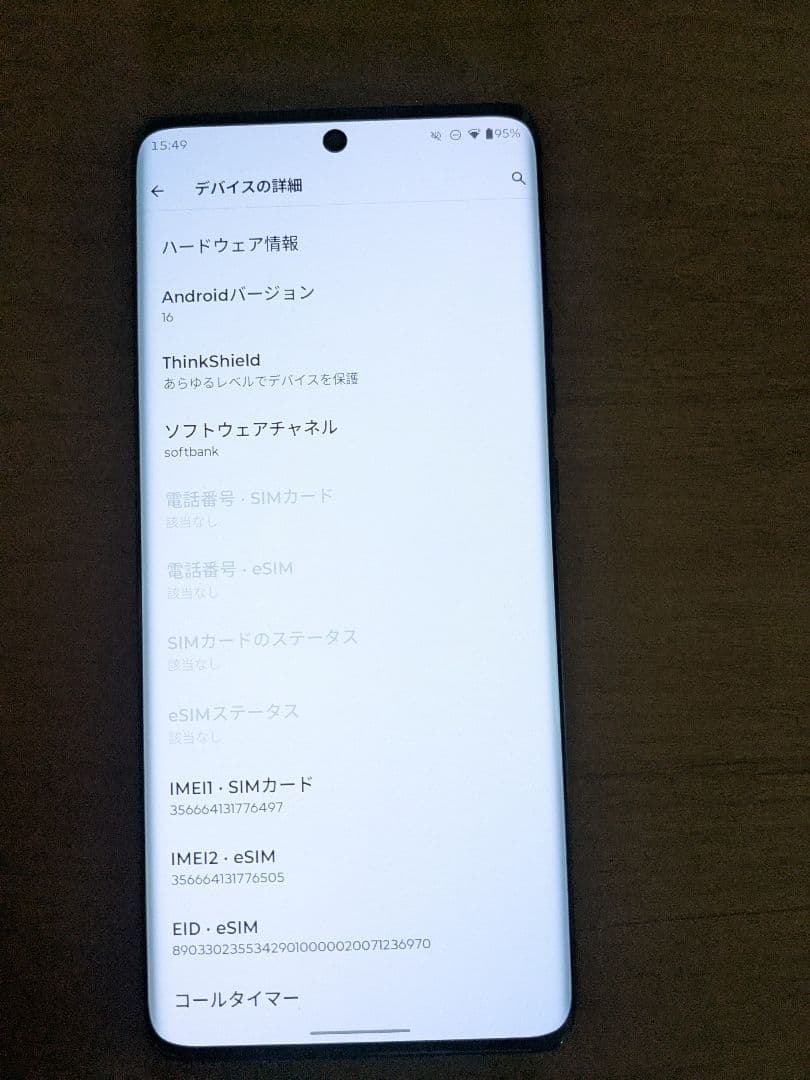 Motorola edge 50spro スマートフォン 本体 ブラック