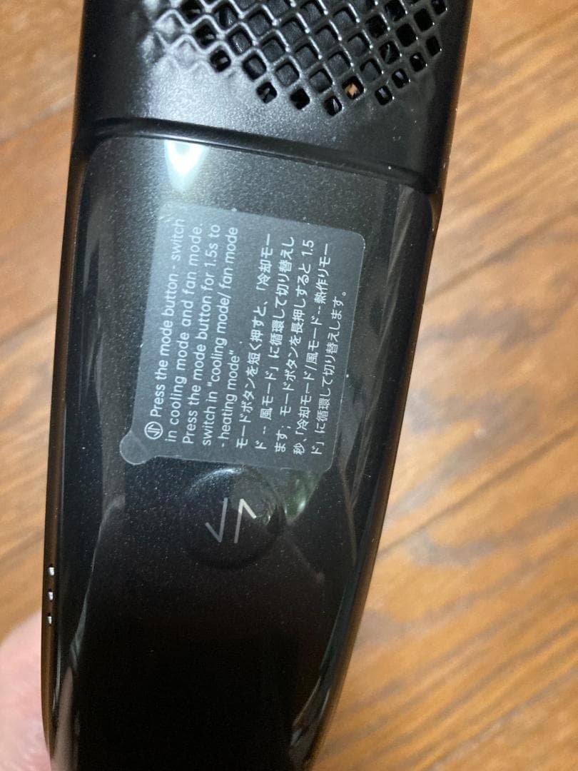TORRAS COOLIFY 2 ネッククーラー 5000mAhモデル