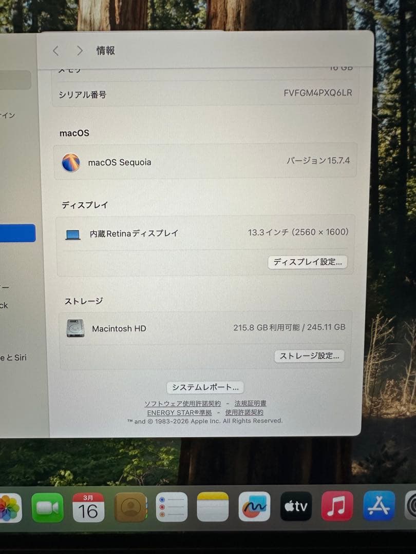 M1チップ Macbook Air 2020 メモリ16gb SSD256gb