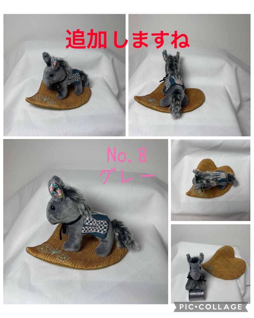 （専用 ）ハンドメイド ミナペルホネン 2026 干支 お馬さん ぬいぐるみ