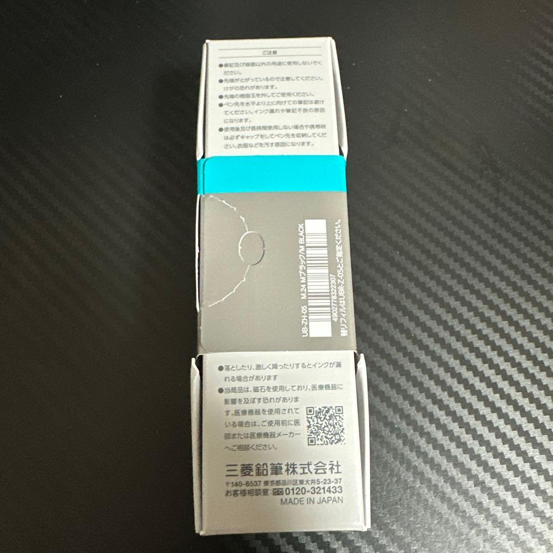 ユニボール　ゼント　シグニチャー　モデル 0.5mm