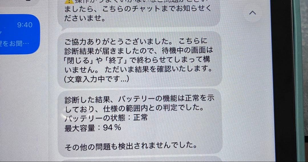 【Apple】 iPad （第8世代）32G スペースグレー Wi-Fiモデル