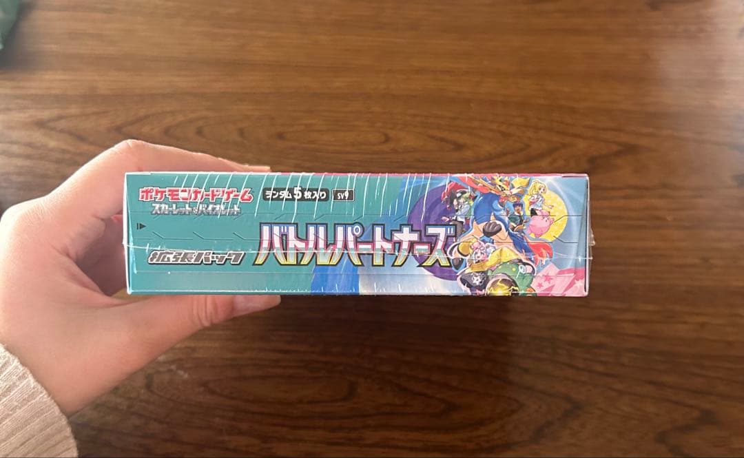 バトルパートナーズ シュリンク付き 1BOX