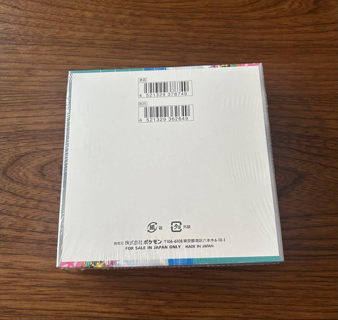 バトルパートナーズ シュリンク付き 1BOX