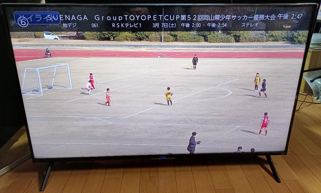 値下げ‼️24年製 FUNAI firetv 50型FL-50UF560