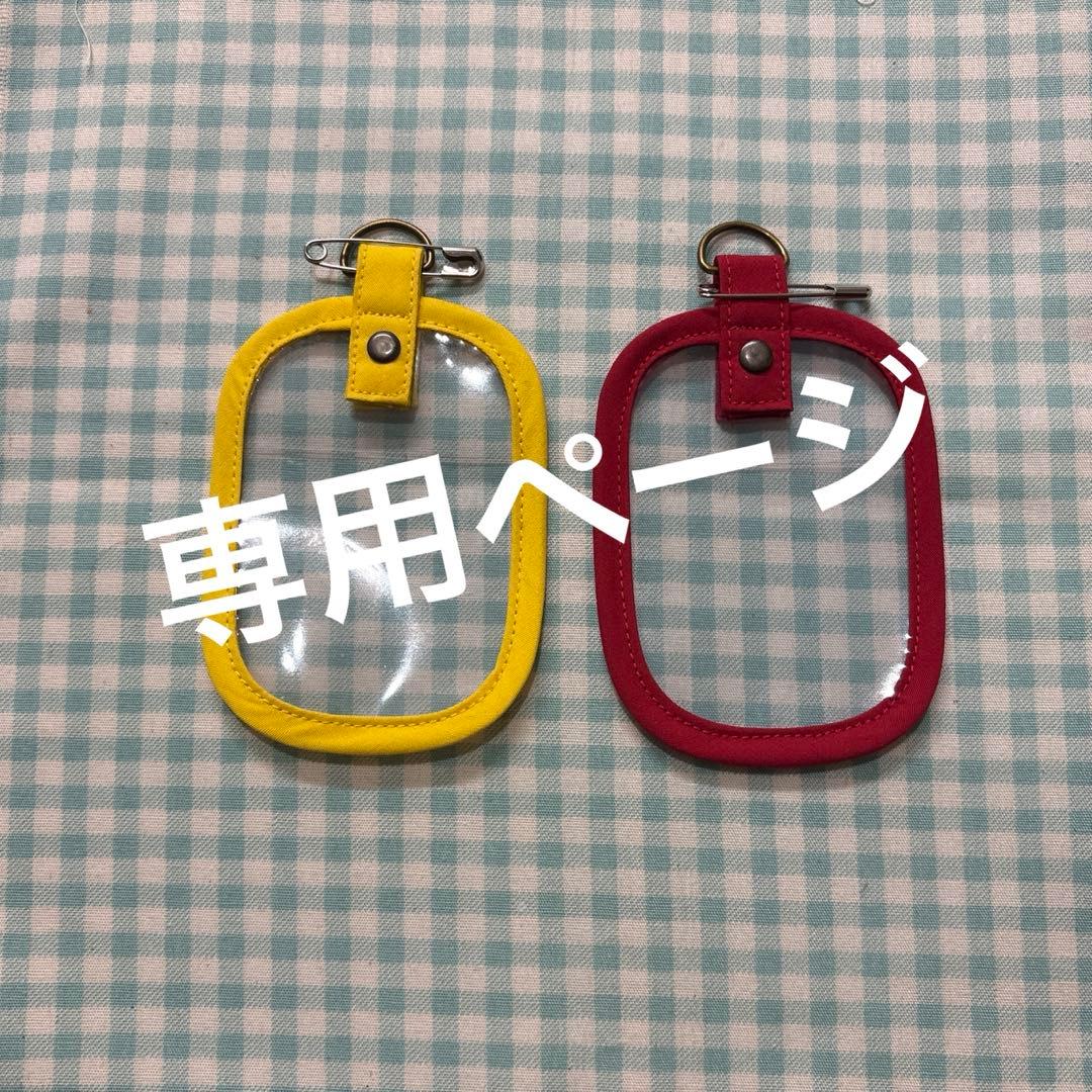ままページ
