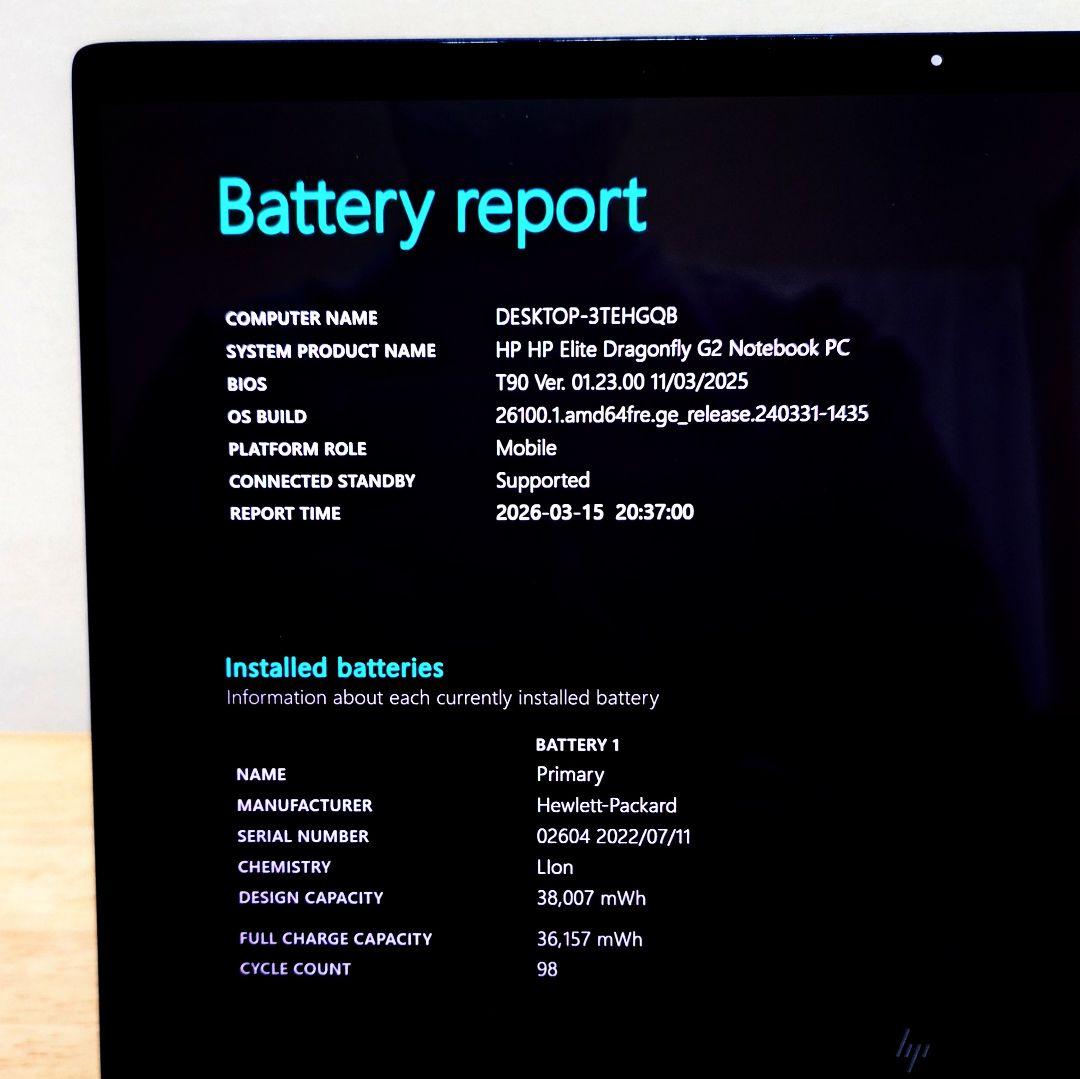 【ほぼ未使用】HP Dragonfly G2 i5 16GB タッチパネル