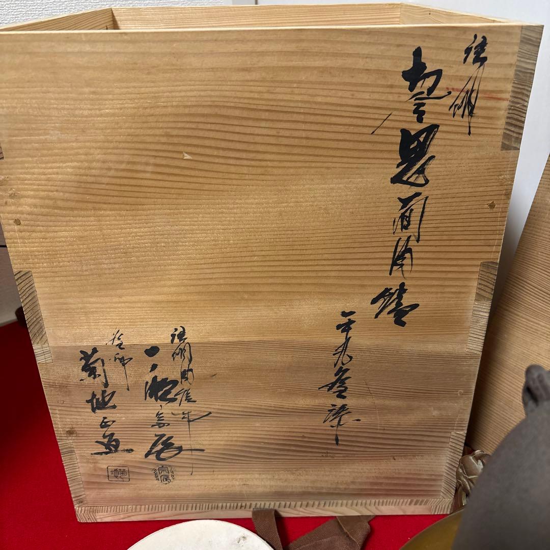 茶道具 釜 茶釜 唐銅 鬼面風炉 丸釜　底瓦あり箱付き最後値下げ
