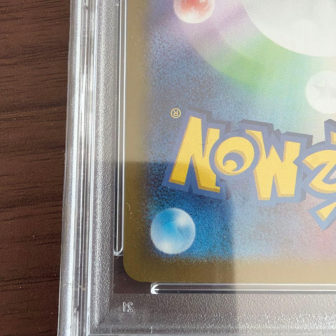 【PSA10】ニャースAR プロモ スペシャルバトルセット