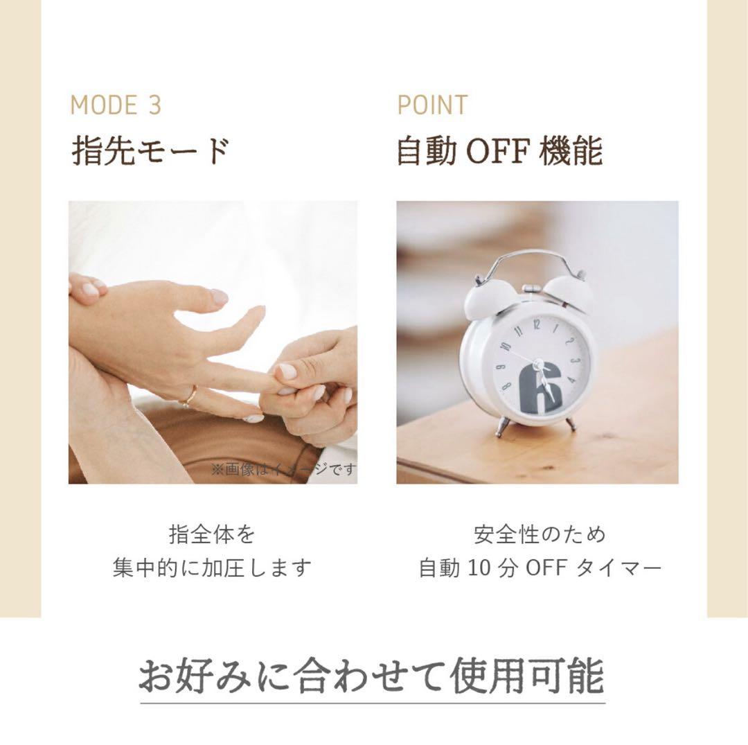 あったか ハンドキュア 温熱 加圧 ハンドケア ハンドマッサージャー