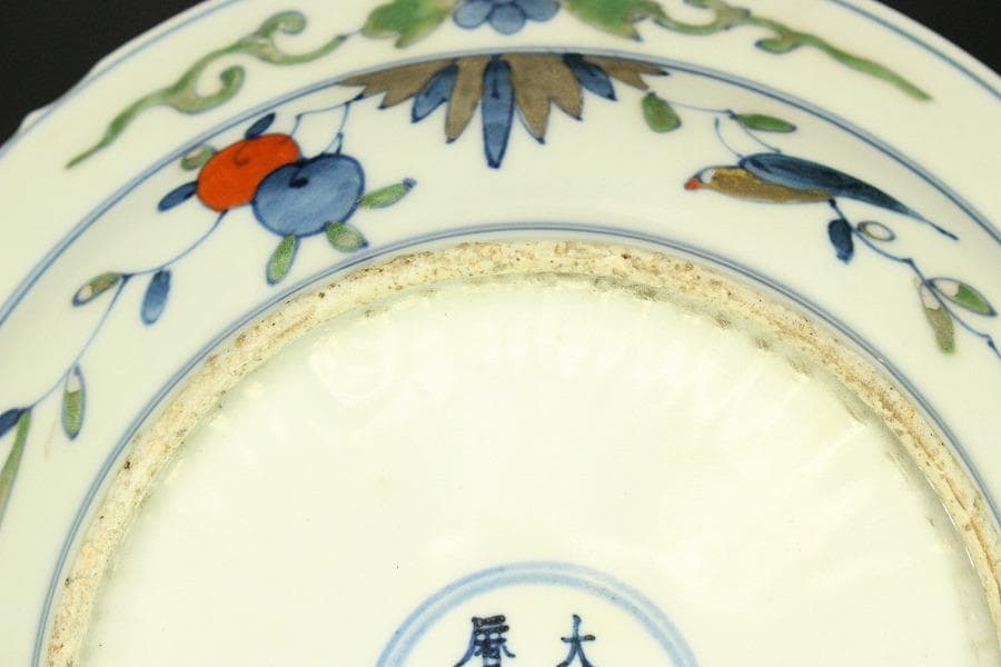 中国美術 色絵 人物紋 菱口皿(ZE744)