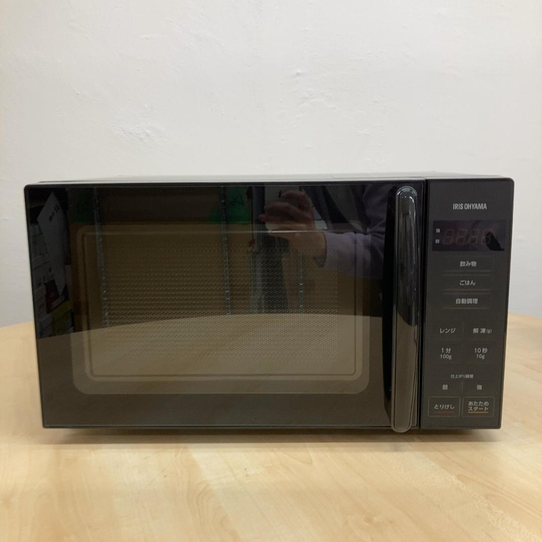 アイリスオーヤマ 電子レンジ 17L ブラック