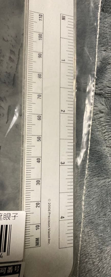 半透明遮眼子　新品未使用未開封