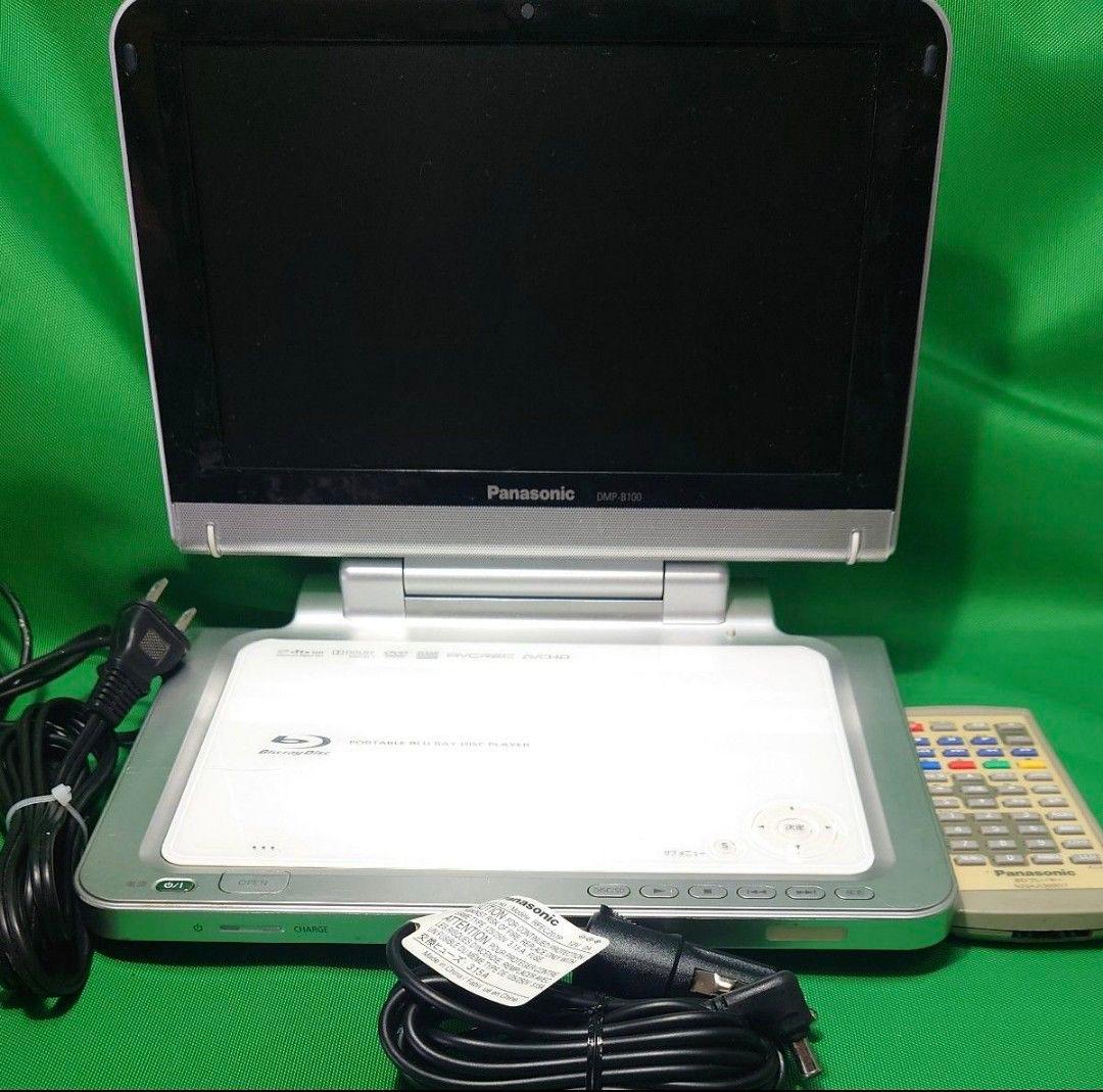 Panasonic DMP-B100 ポータブルBlu-rayプレーヤー