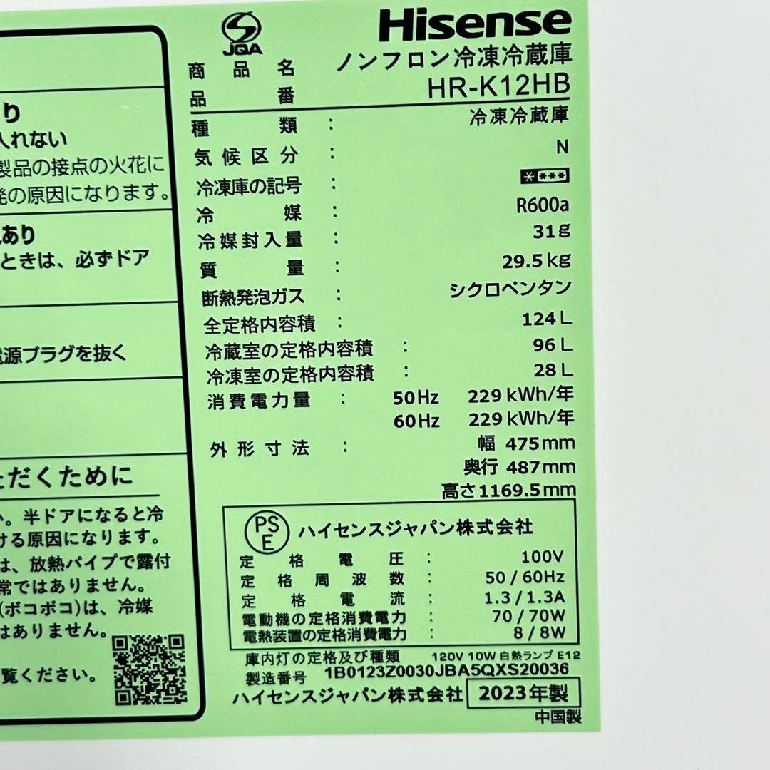 生活家電2点セット 冷蔵庫 洗濯機 お買い得 格安セット お買い得 d5362