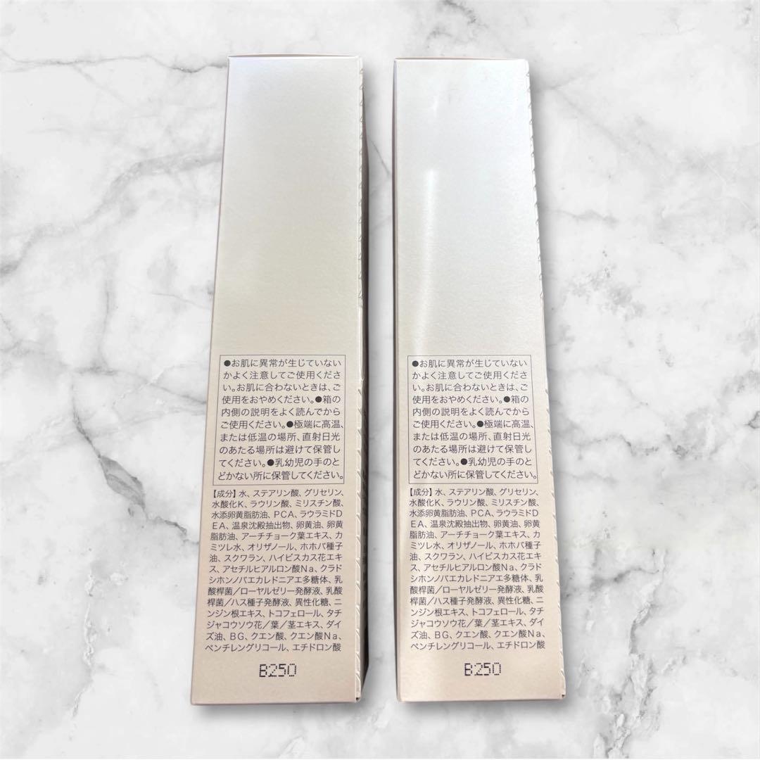 温泉の恵み クリームソープ 120g✖️２個 新品！天然温泉ミネラルイオン美容成分
