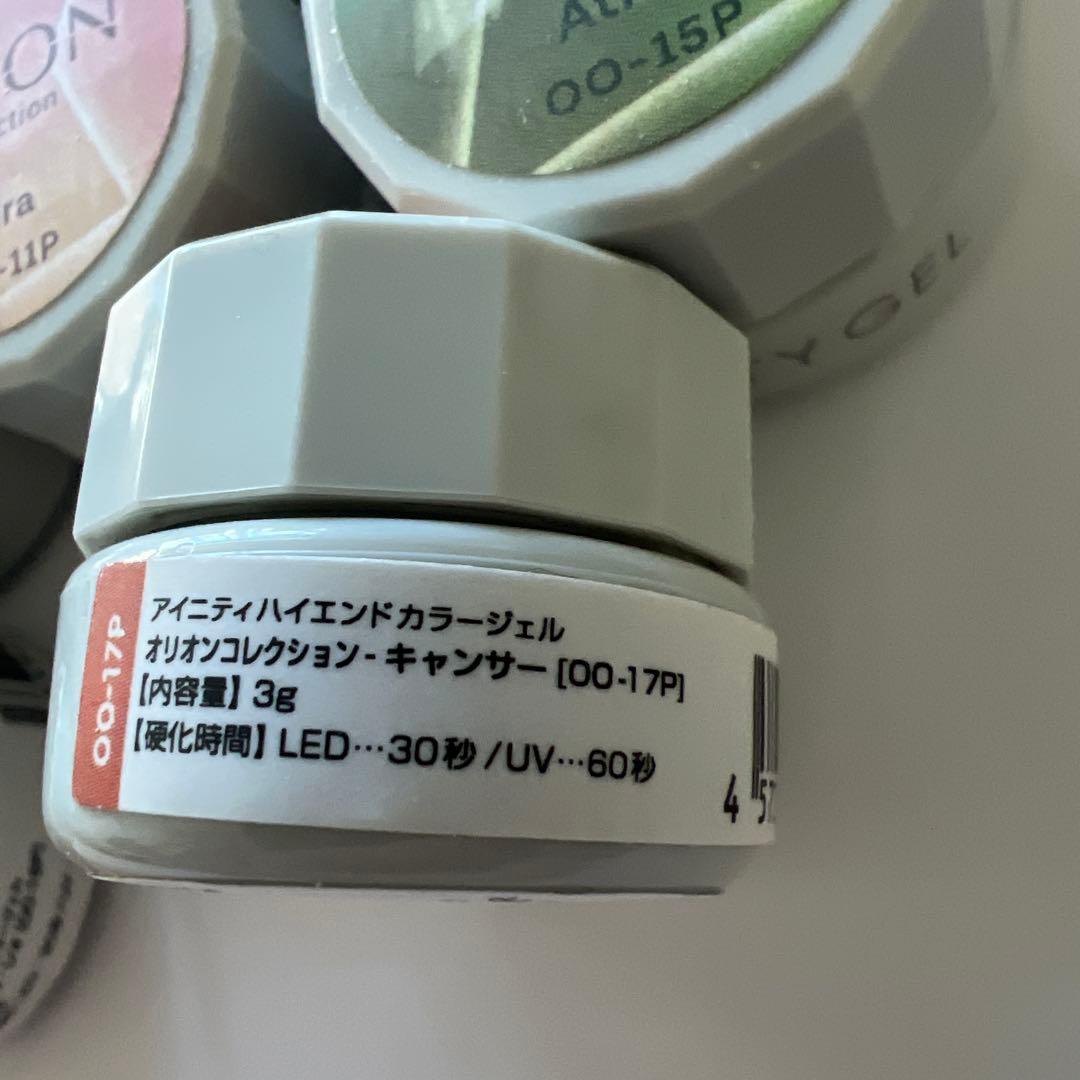 INITY GEL ORION コレクション カラー14色セット【新品未開封】