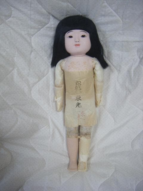 「松乾斎東光」市松人形 女の子 約41cm・画像で判断下さい