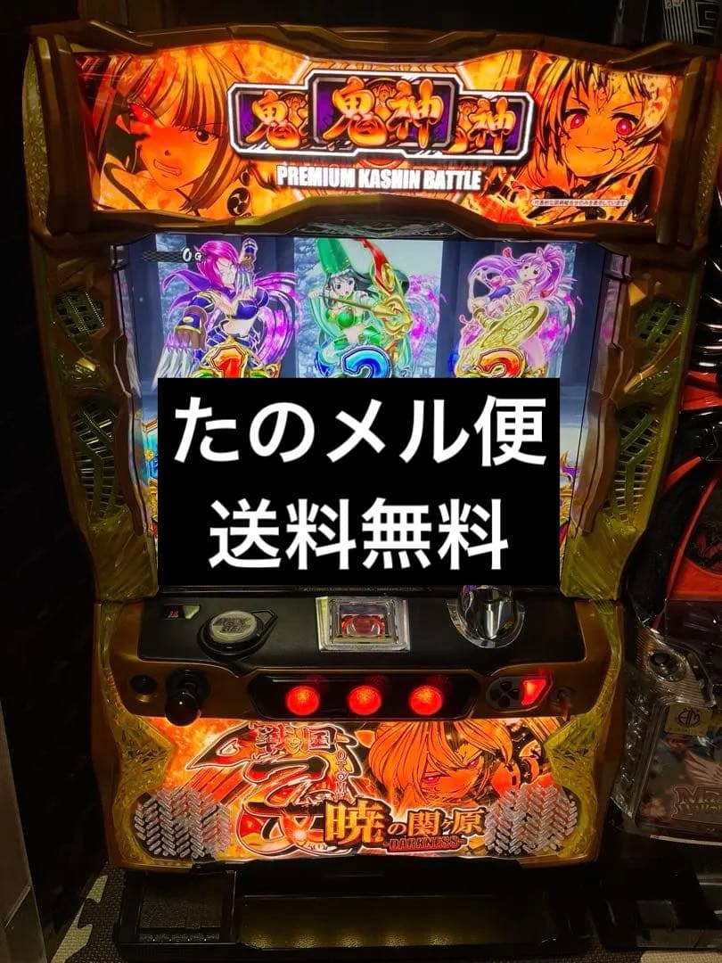 実機　パチスロ　平和　S戦国乙女 暁の関ヶ原L7＋不要機