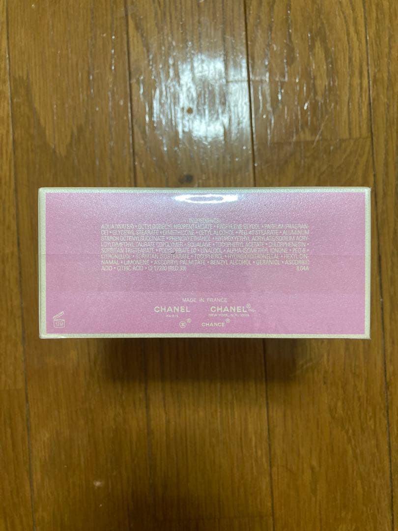 新品 CHANELチャンス オー タンドゥル ボディ クリーム200ｇ