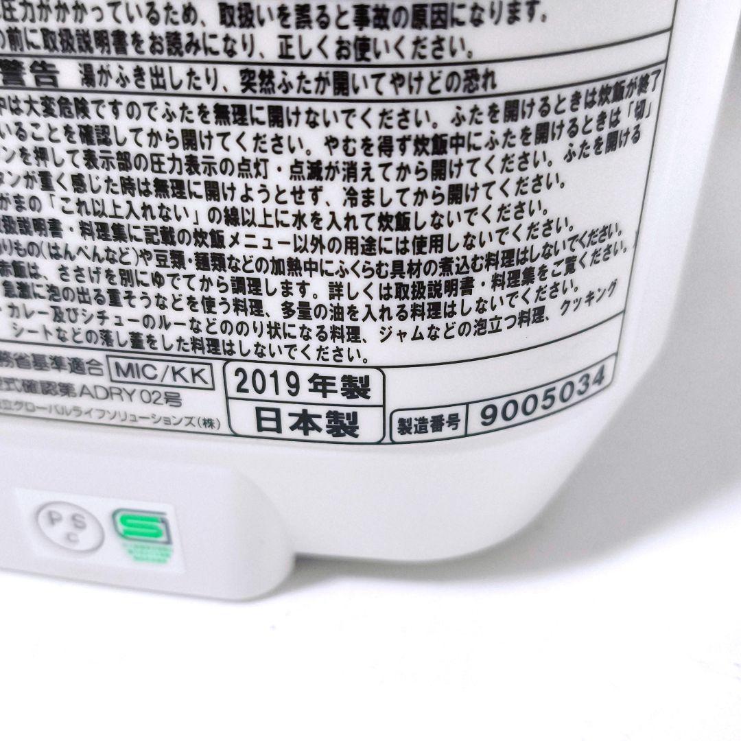 【送料無料】日立 HITACHI 圧力スチーム ふっくら御膳 RZ-V100CM