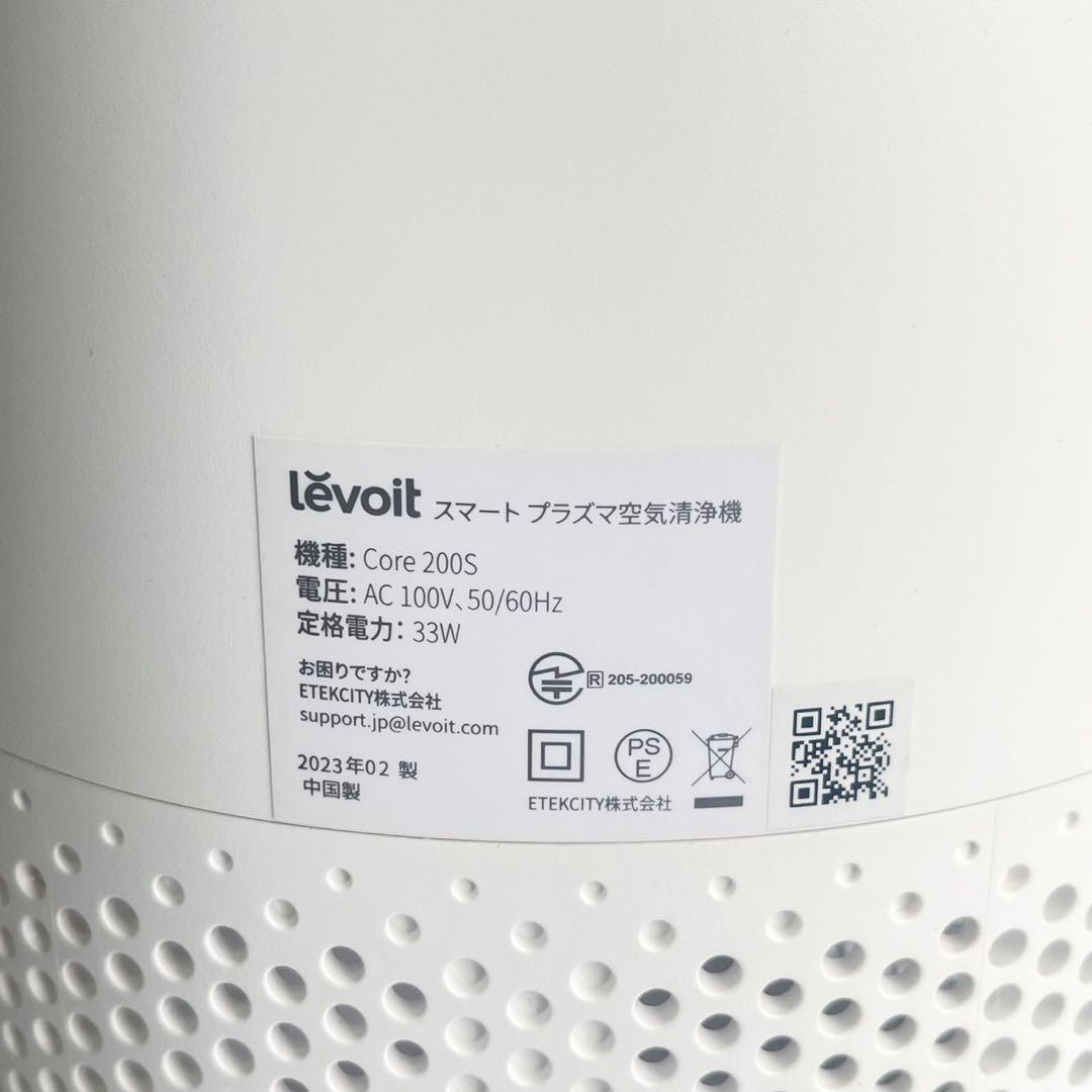 【新品フィルター】levoit 空気清浄機 Core200S 2023年製