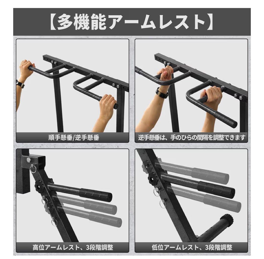 懸垂マシーン折り畳み可能 ほぼ未使用新品