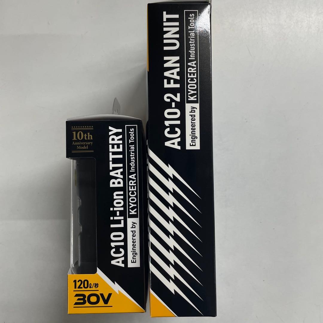 新品　最新作④ バートル 30V バッテリーセット　ファンセット　レッド
