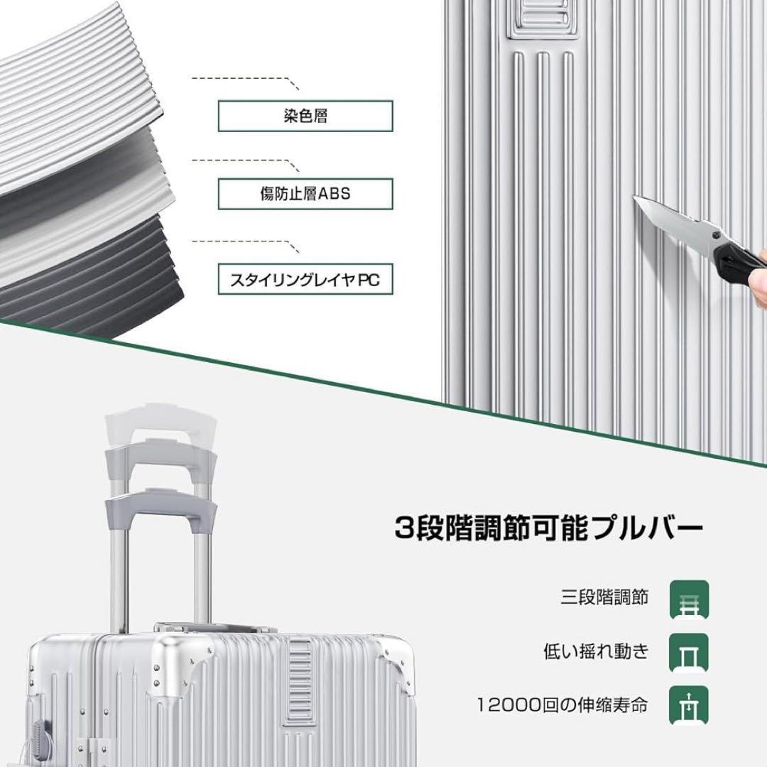 シルバーキャリーケース Mサイズ60L スーツケース5~7泊66×43×25cm