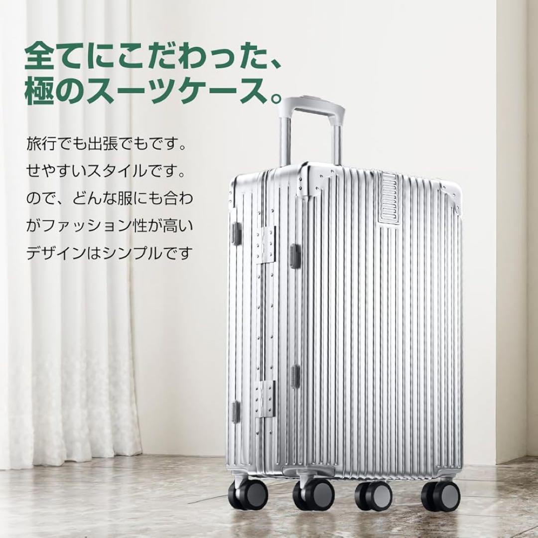 シルバーキャリーケース Mサイズ60L スーツケース5~7泊66×43×25cm