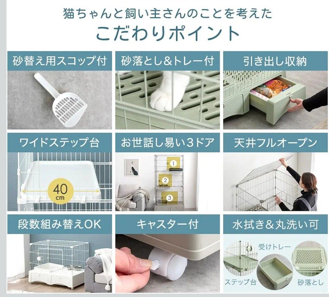 キャットケージ 3段 トイレ一体型