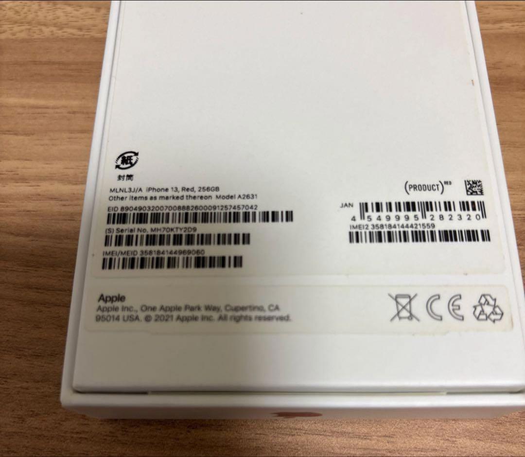 iPhone13レッド 256GB 赤iPhone レッド SIMフリー