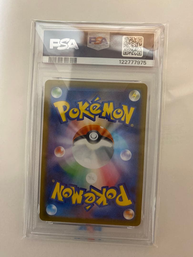 PSA10 イーブイ