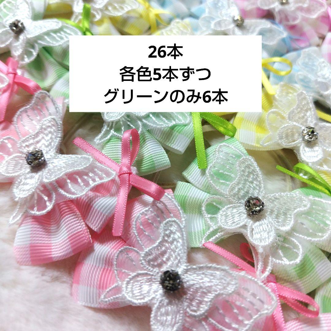 トリミングチョーカー　251　れもん様