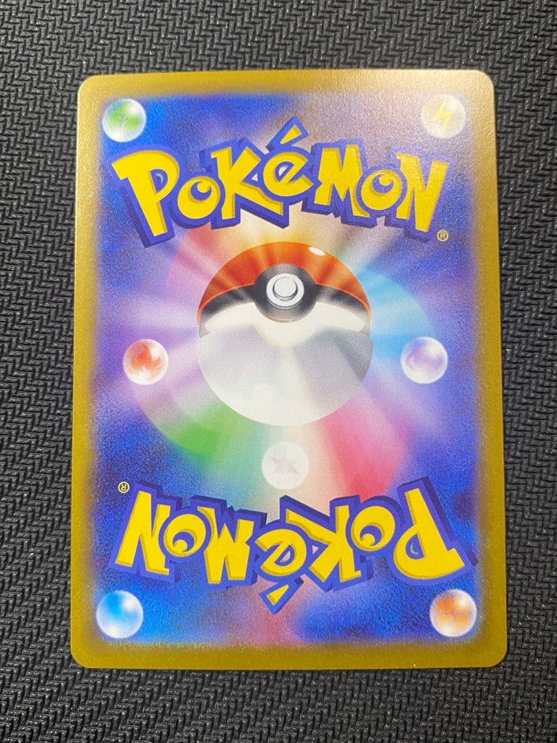 ポケモンカード フクオカのピカチュウ スペシャルBOX 289/SV-P ⑧