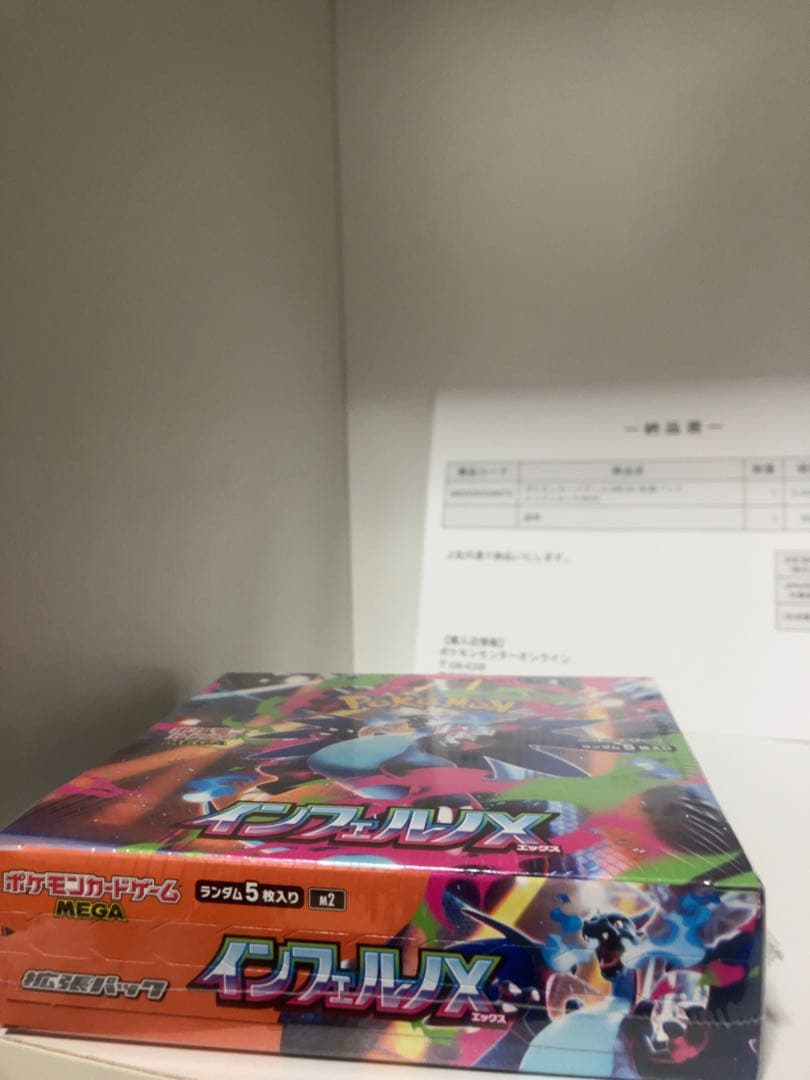 「タイムセール」ポケモンカード　インフェルノX box シュリンク付き