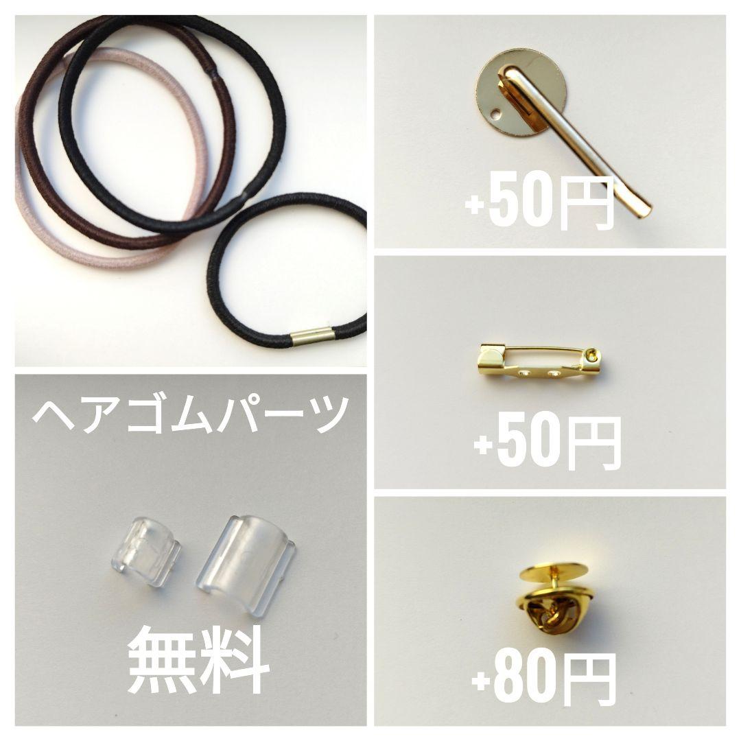 no.1769 レジン ヘアゴム ブローチ ポニーフック 蝶々